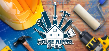 房产达人1 / House Flipper  v20260505 全DLC   免安装中文版