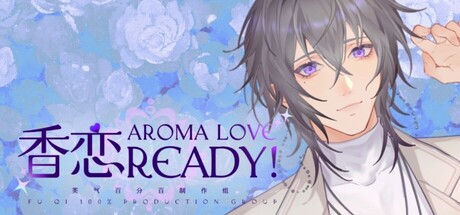 香恋Ready！/Aroma Love Ready！   v1.11   免安装中文版