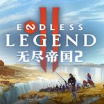 无尽帝国2 / ENDLESS Legend 2 /单机+联机   v0.0.78.168414  免安装中文版