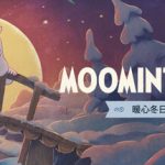 姆明：暖心冬日/Moomintroll Winter’s Warmth  v0.1.1294  免安装中文版