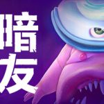 黑暗密友：望升院/Dark Pals    v1.0.67   免安装中文版