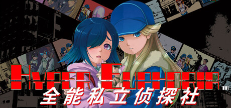 全能私立侦探社/Hyper Euphoria Build.23046365 免安装中文版-优光资源网