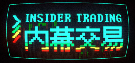 内幕交易 /Insider Trading Build.23072873 免安装中文版-优光资源网